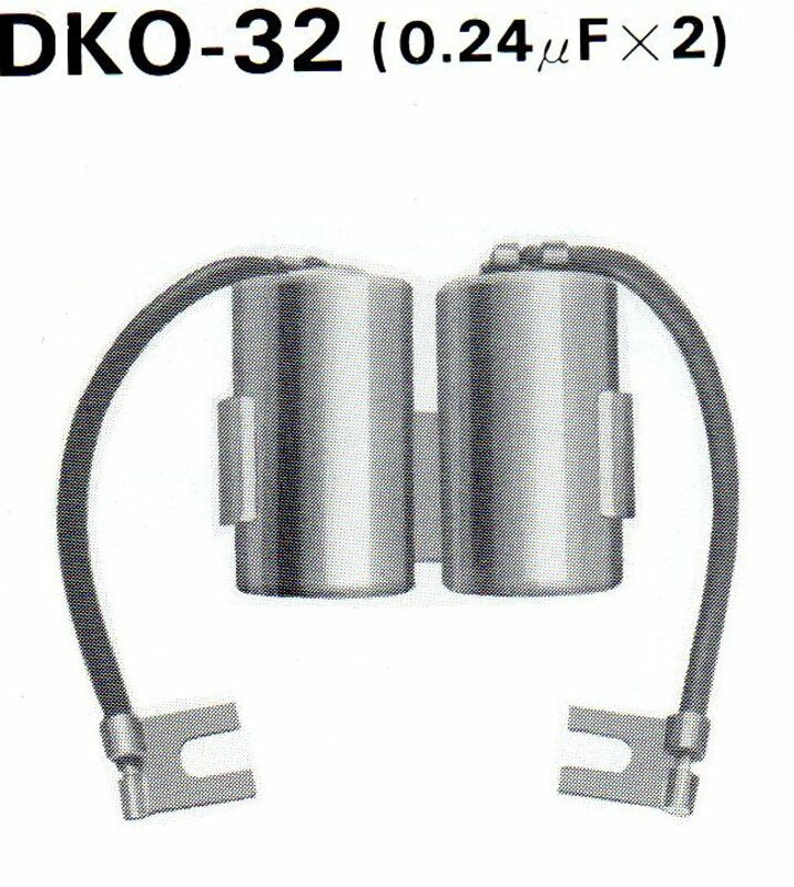 TOURMAX Condenser - Extra